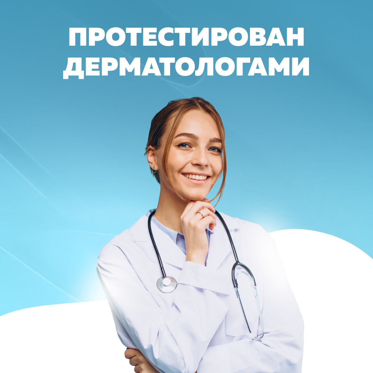 Гель для душа Palmolive Твой массаж, 250 мл - фото №10