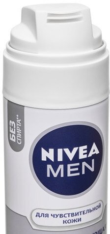 Пена Nivea Восстанавливающая для чувствительной кожи For Men, 200 мл - фото №13