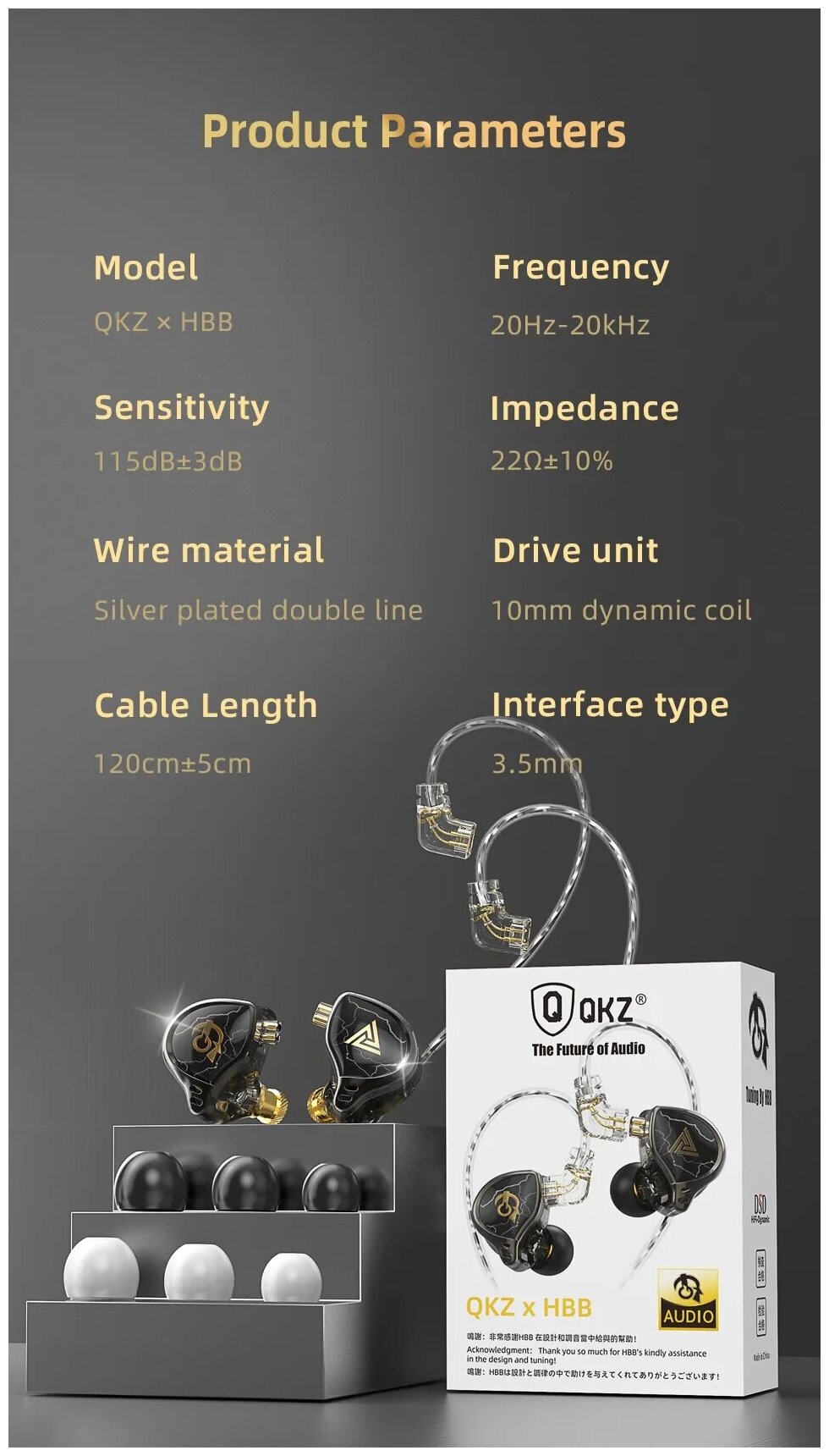 Динамические наушники-вкладыши QKZ x HBB – DSD HiFi-Dynamic 10 мм - титановое покрытие + микрофон