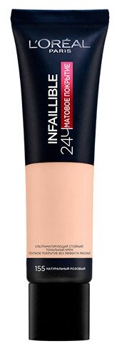 Крем тональный для лица LOREAL INFAILLIBLE MAT 24 часа тон 155