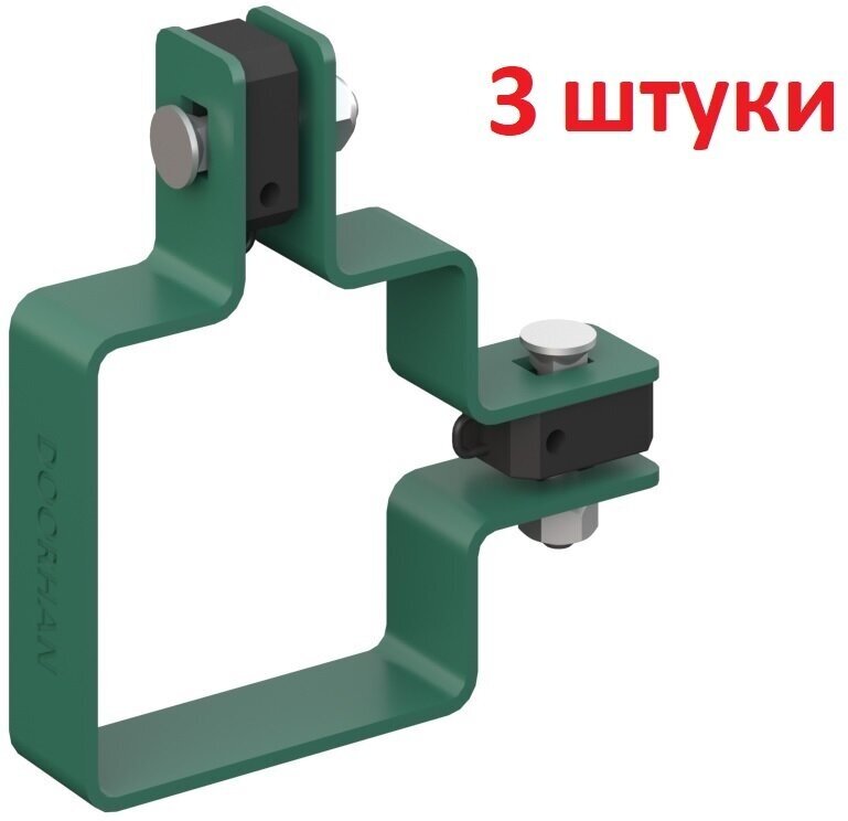 Комплект хомута углового для столба 60х60 RAL 6005 (зеленый) - 3 штуки KIT/HС-60/RAL6005-3 DoorHan