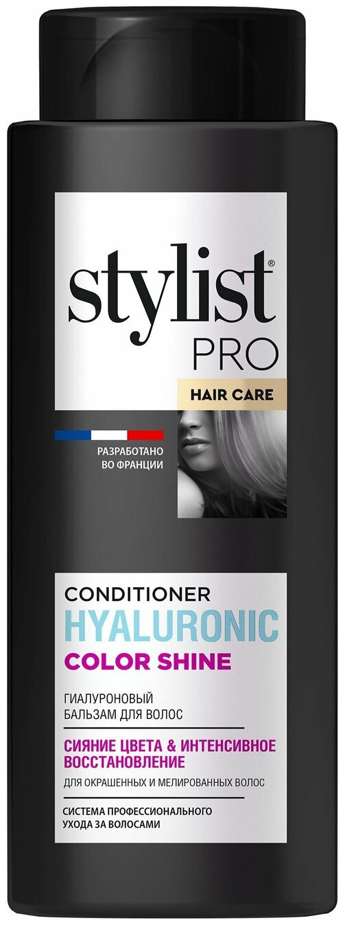 Бальзам для волос Stylist Pro Hyaluronic Гиалуроновый Сияние цвета и интенсивное восстановление 280 мл