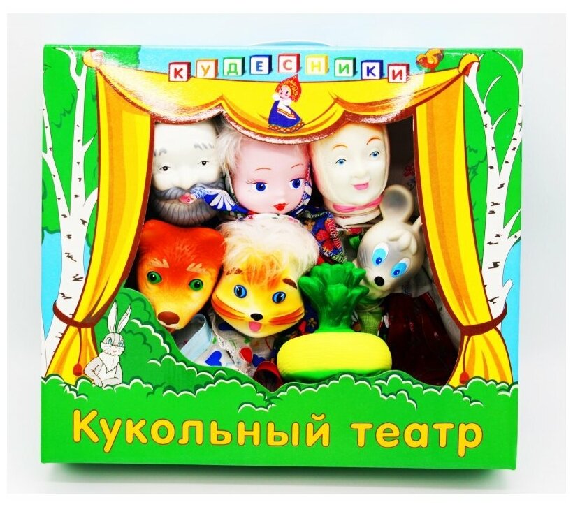Кудесники Репка - фото №5