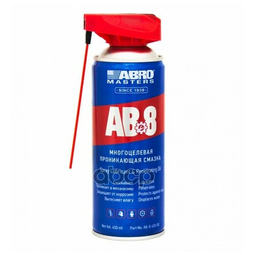 Смазка-Спрей Многоцелевая Проникающая Abro Ab-8-450-Re (450 Мл) ABRO арт. AB8450RE