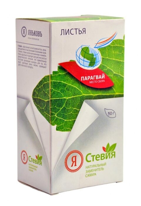 Лист Стевии Я Стевия, Парагвай, 50 г