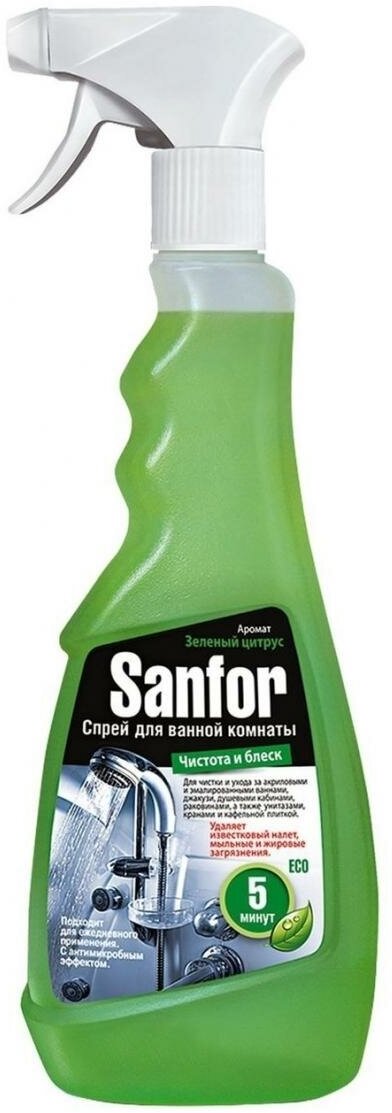 Спрей для ванной Антимикробный эффект Sanfor, 500 мл, 500 г - фотография № 7