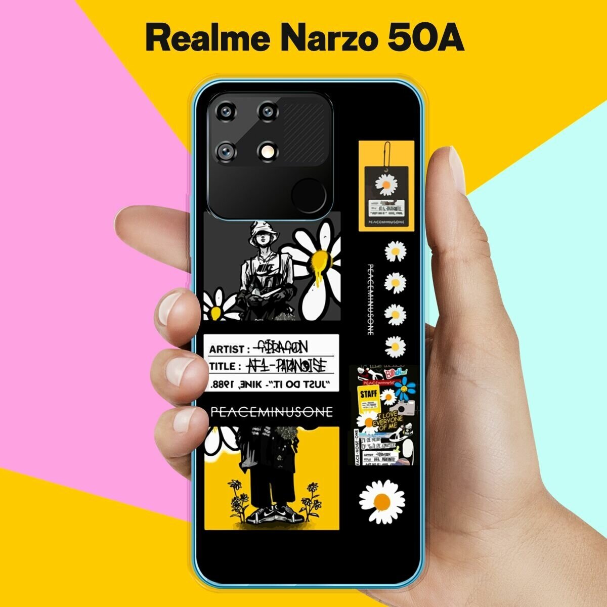 Силиконовый чехол на realme Narzo 50A Набор 50 / для Реалми Нарзо 50 А