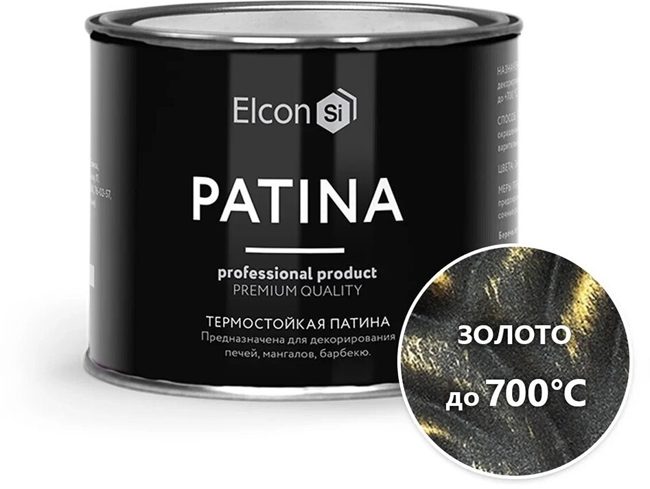 Краска декоративная термостойкая Elcon Patina, 0,2 кг, золото