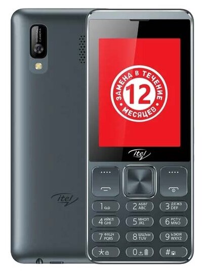 Сотовый телефон Itel Vision 3 2/32Gb Multicolor Green Сотовый телефон Itel Vision 3 2/32Gb Multicolor Green