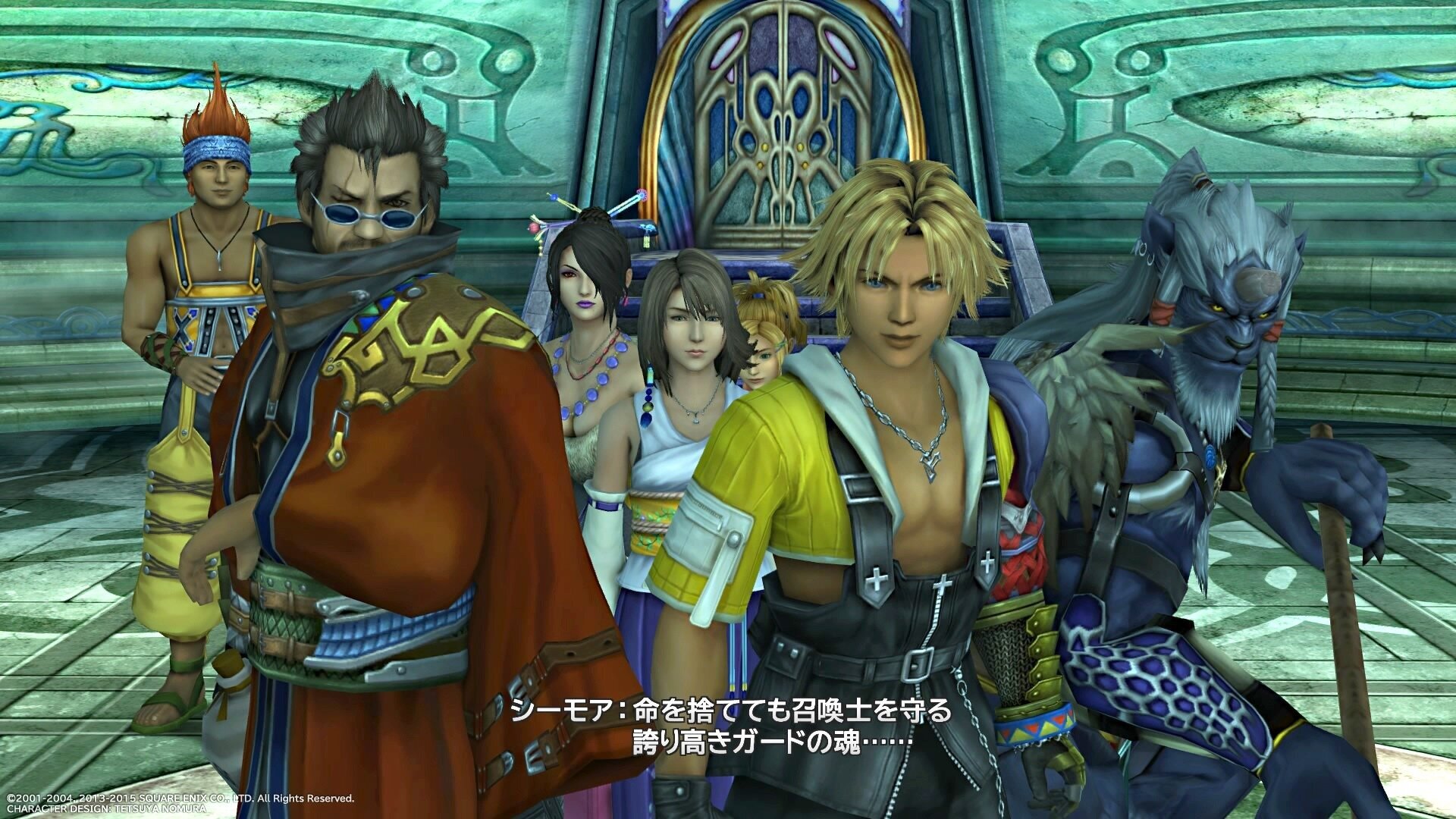 Final Fantasy X/X-2 HD Remaster Игра для PS4 Square Enix - фото №7