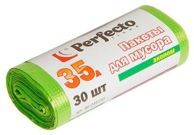 Мешки для мусора Perfecto Linea Эконом 35 л, 30 шт., зелeный