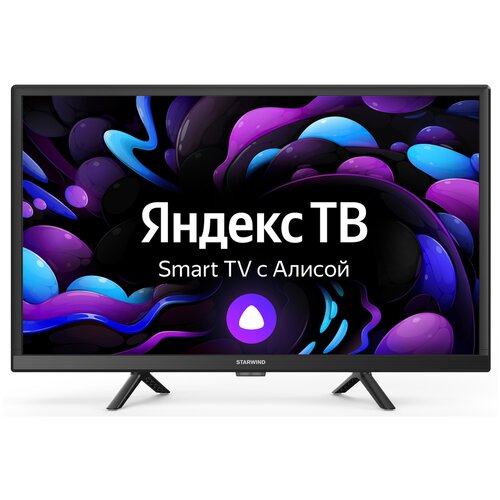 Телевизор LED Starwind 24 SW-LED24SG303 Smart ЯндексТВ черныйHDDVB-T60HzDVB-T2DVB-CDVB-SDVB 899000₽