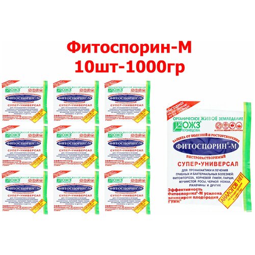 микроудобрение фитоспорин м супер универсальное быстрорастворимое паста 100 г ожз кузнецова Микроудобрение Фитоспорин-М супер-универсальное, быстрорастворимое, паста, 100 г 10 шт