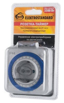 Блок комбинированный Elektrostandard TMH-M-2 16 А