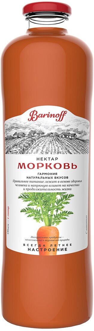 Нектар Barinoff Морковь с мякотью 1л