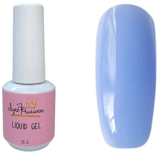 Луи Филипп, Liquid Gel - гель для наращивания (№12), 15 гр луи филипп liquid gel гель для наращивания 08 15 гр