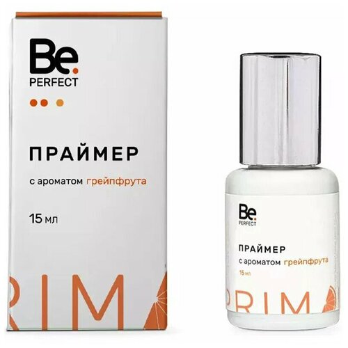 be perfect праймер с ароматом шоколада 15 мл Be Perfect Праймер клубника 15 мл