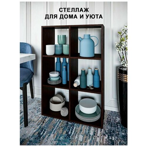 Полка для игрушек и книг