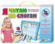 Игра магнитная развивающая. Я читаю по слогам .