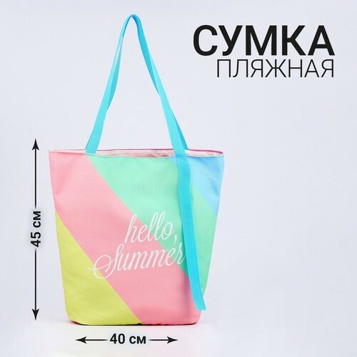 сумка лето hello summer фиолетовый Сумка пляжная NAZAMOK, черный, мультиколор