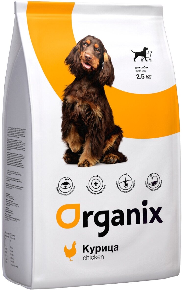 ORGANIX ADULT DOG CHICKEN для взрослых собак всех пород с курицей 2,5 кг