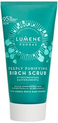 Lumene скраб для лица Puhdas Deeply Purifying Birch Scrub 75 мл