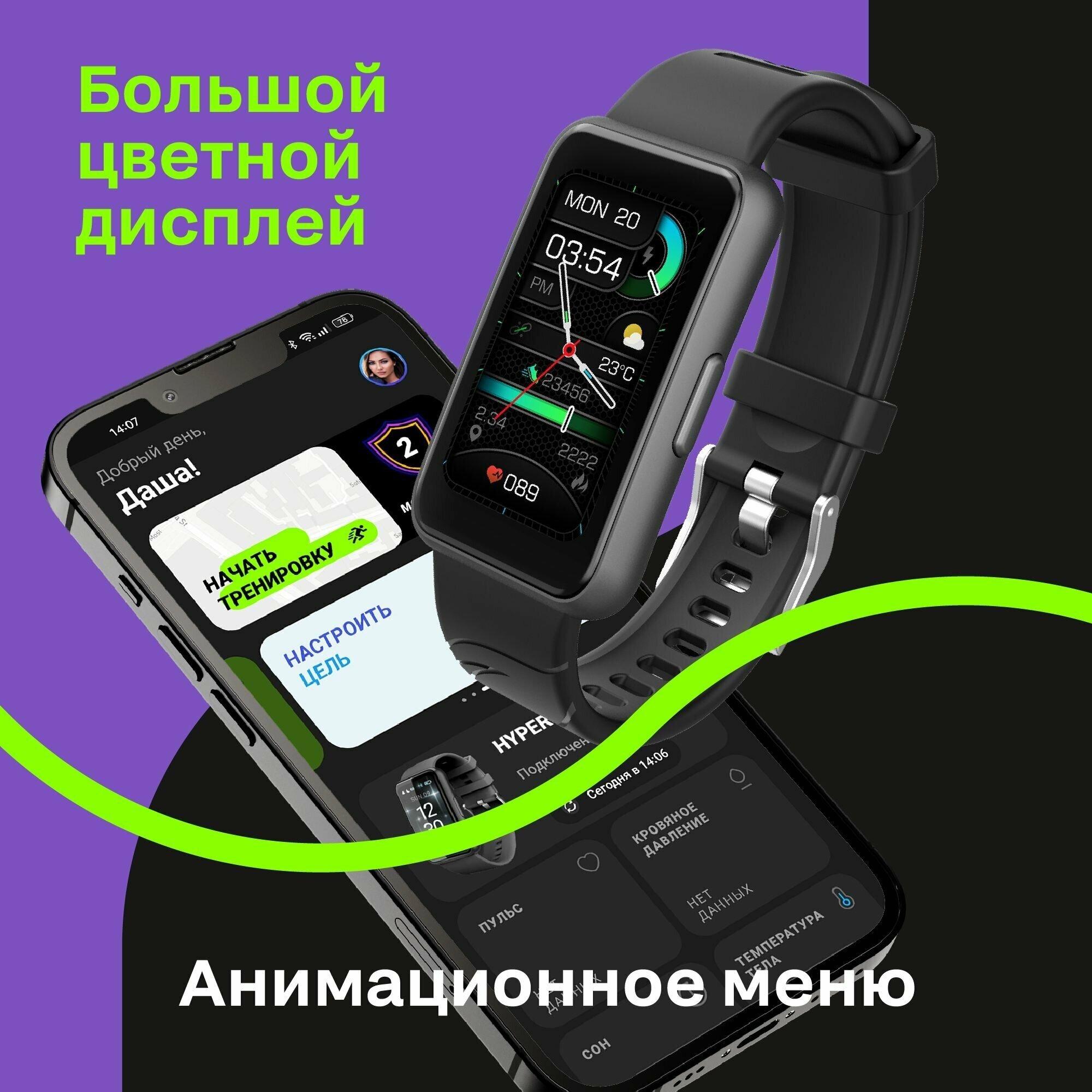 Фитнес-трекер LEEF Hyper, цвет желтое золото