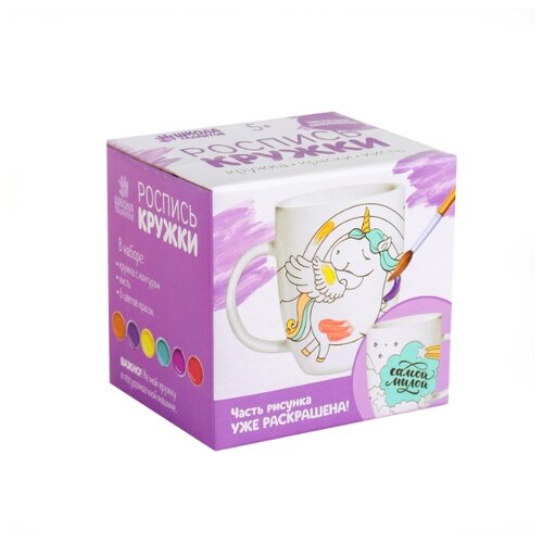 фото Роспись кружки красками - частичное заполнение "волшебный единорог" 4583502 школа талантов
