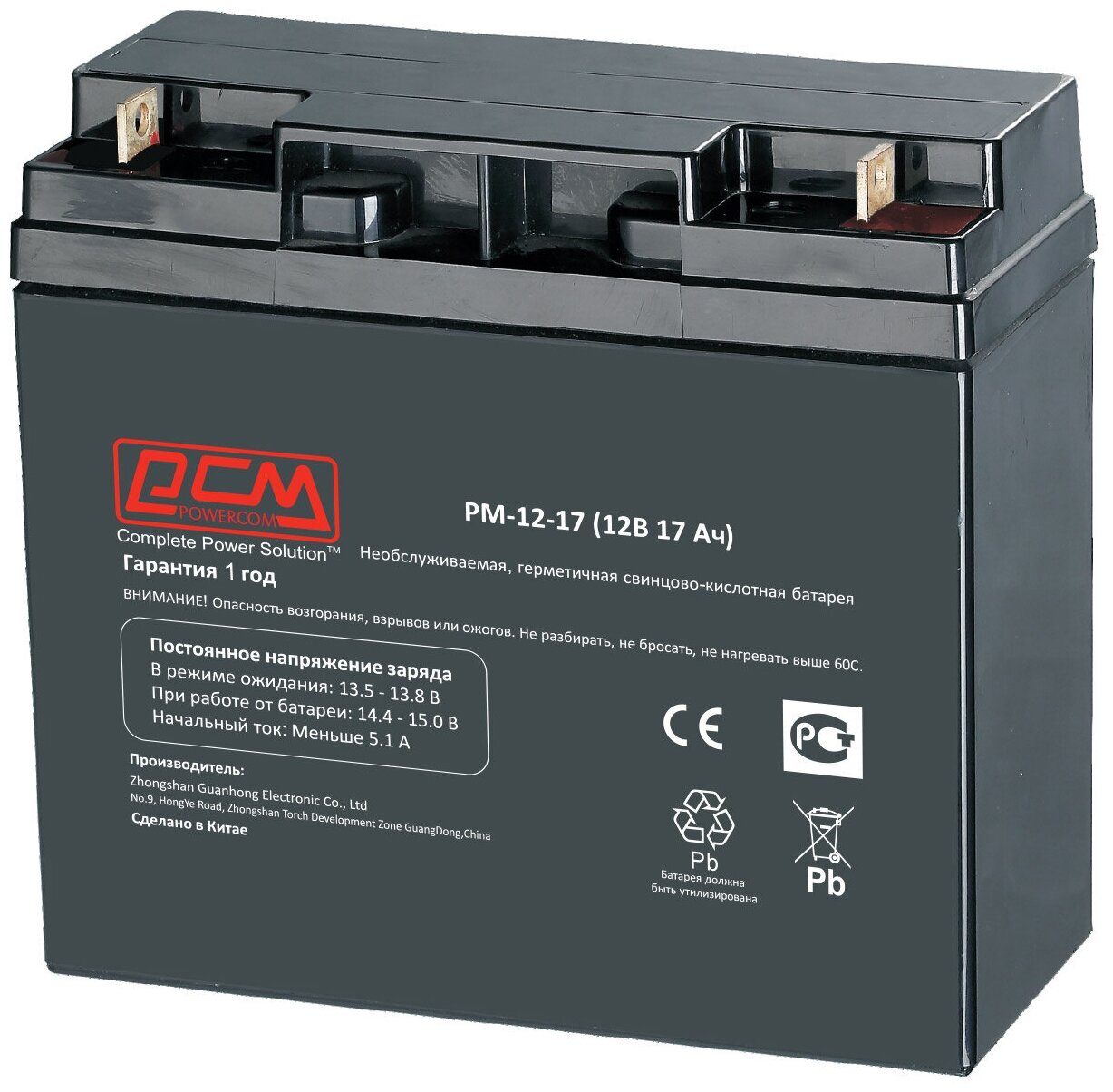 Батарея Powercom Аккумулятор Powercom PM-12-17