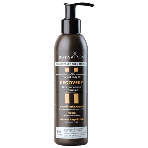 фото Масло для тела botavikos