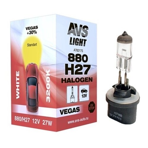 Лампа галогенная AVS Vegas H27/880 12V.27W (1 шт.)