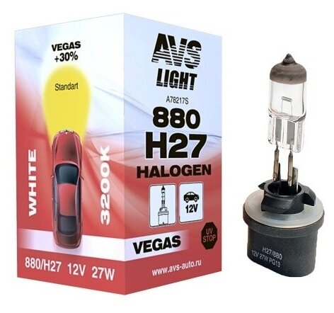 Лампа галогенная 880 h27w/1 12v 27w avs vegas Avs A78217S