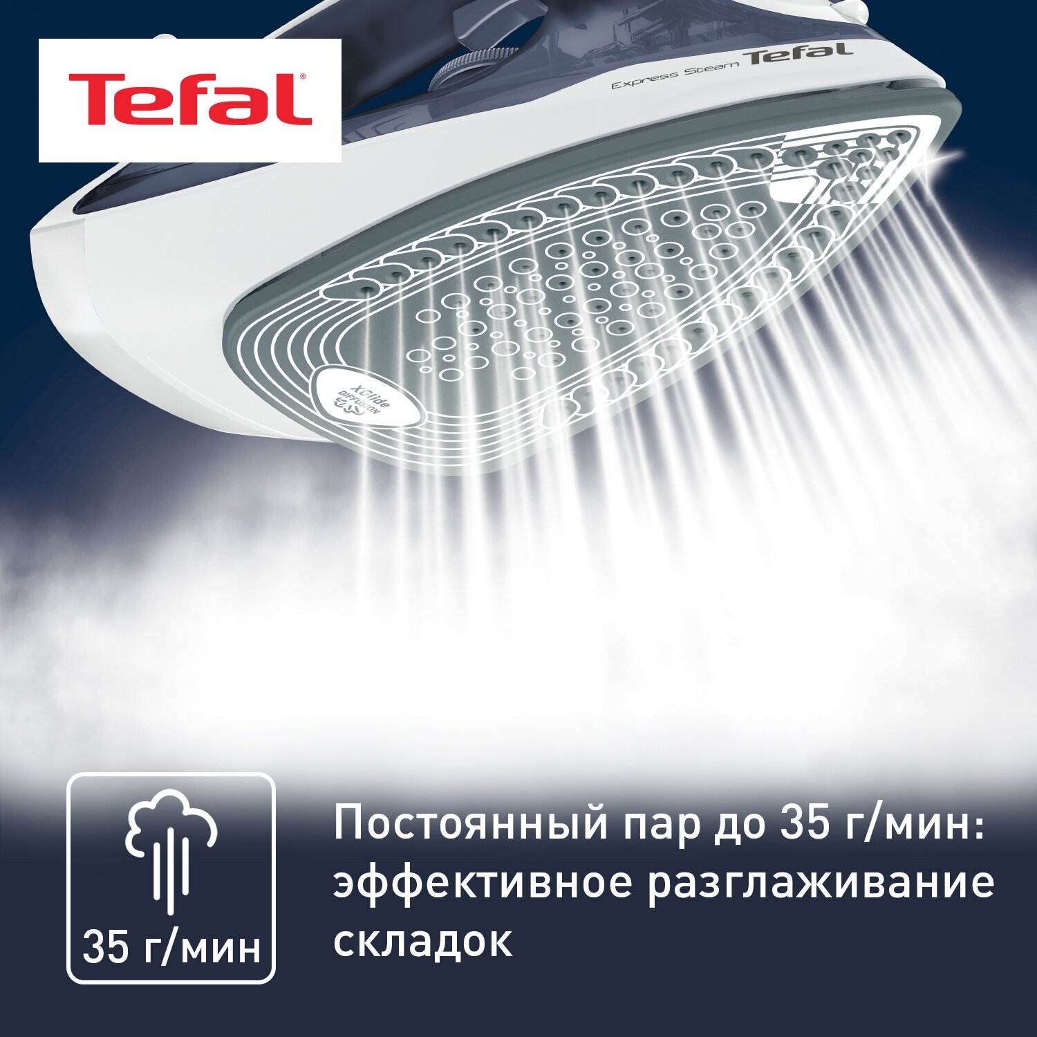 Утюг TEFAL FV2837E0, 2400Вт, белый [1830008193] - фото №4