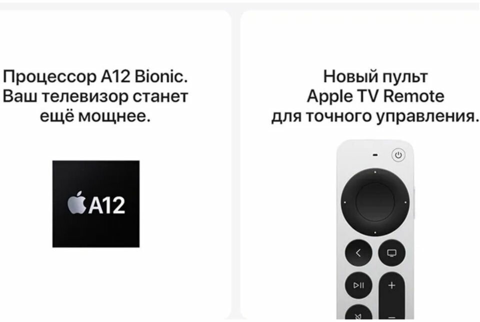 Стационарный медиаплеер Apple - фото №8