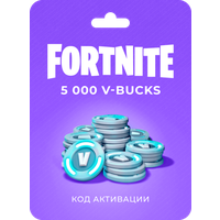 Игровая валюта Fortnite (5000 V-Bucks)