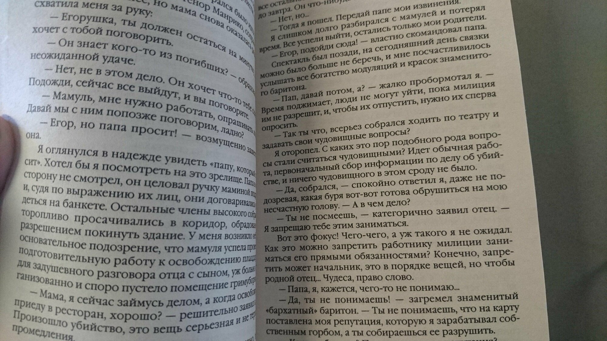 Замена объекта (Маринина Александра Борисовна) - фото №15