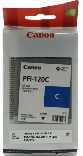 Картридж CANON PFI-120 C голубой [2886c001] - фото №7
