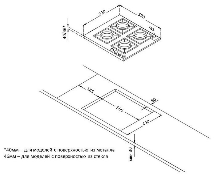 Варочная поверхность KORTING HGG 6734 CTN - фотография № 2