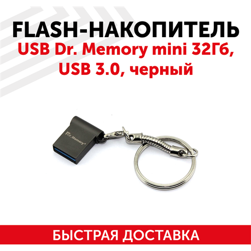 Флешка USB Dr. Memory Mini 32Гб, USB 3.0, черный
