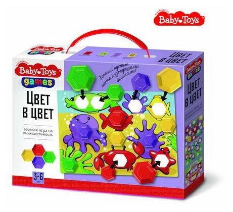 Настольная игра Десятое королевство Baby Toys Gаmes Цвет в цвет