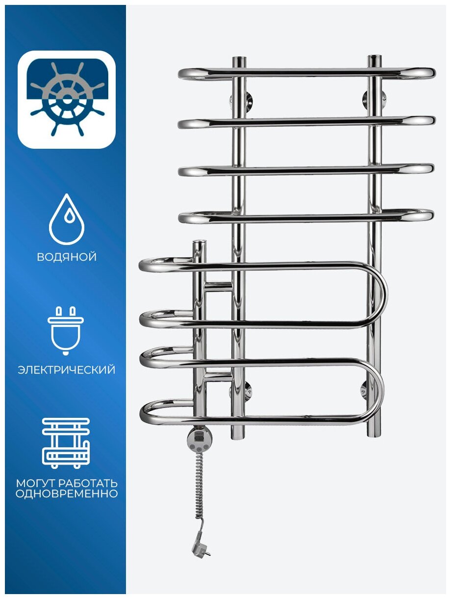 Полотенцесушитель электрический с терморегулятором,лесенка 60x80x30 Флагман Каскад из нержавеющей стали