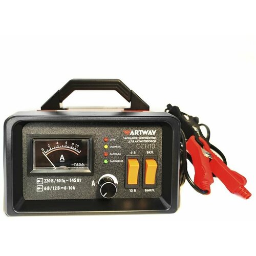 Зарядное устройство Artway 12В 10А CCH10 3190₽