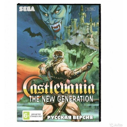 Картридж Игра Sega Castlevania The New Generation (Кастлевания)