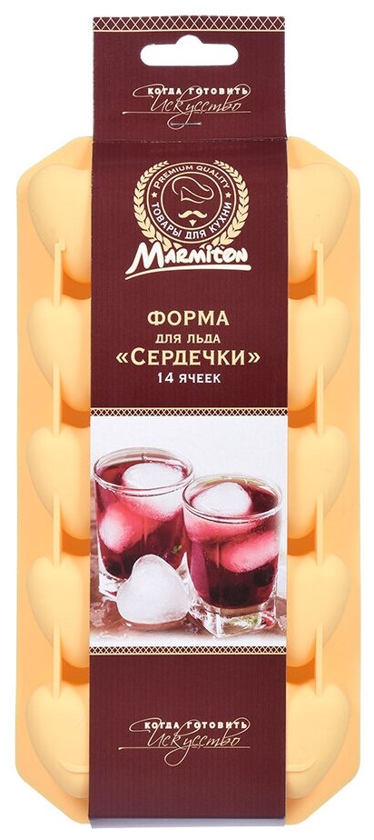 Форма Marmiton Сердце - фото №1