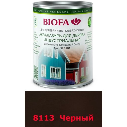 Аквалазурь для дерева, индустриальная Biofa 8101 , Биофа 8101 , 2.5 литр , Черный