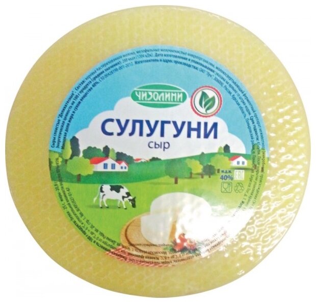 Сыр Сулугуни Фото И Цена