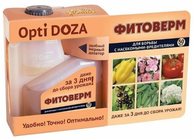 Фитоверм, Opti Doza 50 мл