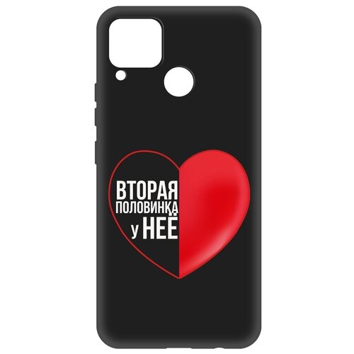 Чехол-накладка Krutoff Soft Case Половинка у неё для Realme C15 черный чехол накладка krutoff soft case половинка у неё для vivo y22 черный