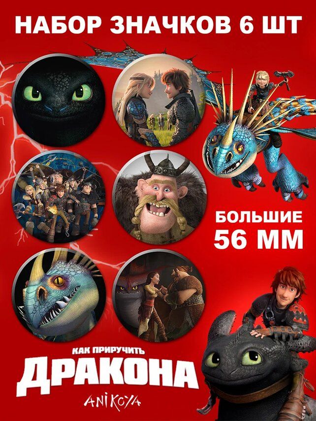 Значок AniKoya
