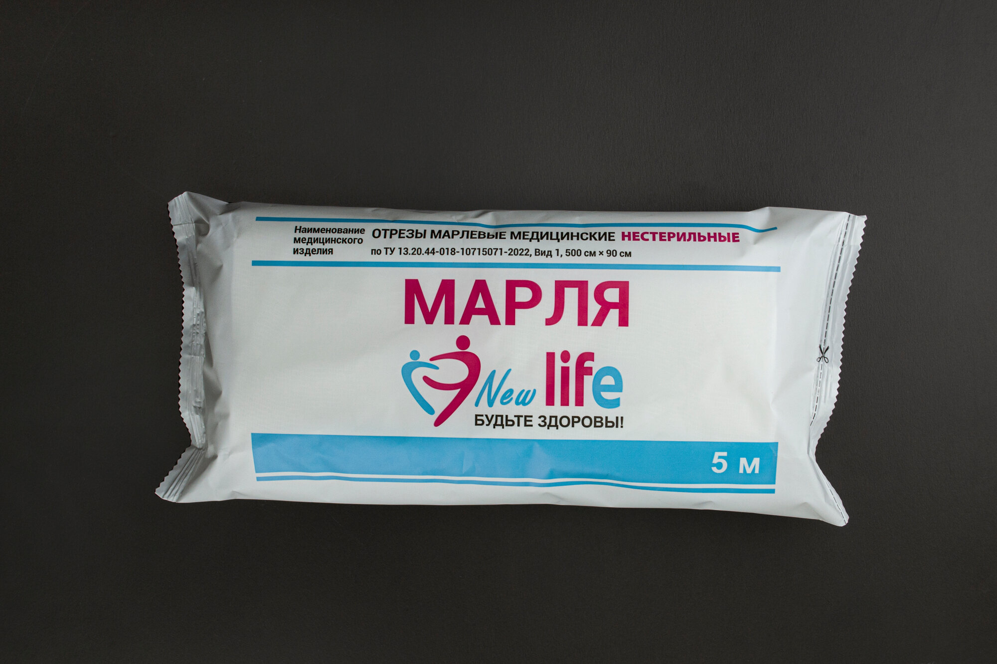 Марля Медицинская Марля медицинская нестерильная, отрез 5 м * 90 см, плотность 32 г/м², 5 шт.